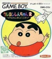 Crayon Shin-Chan 2 Rom